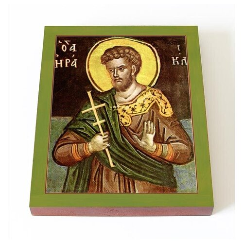 Мученик Ираклий Севастийский, икона на доске 13*16,5 см мученик евгений севастийский икона на доске 13 16 5 см
