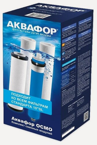 Изображение товара Сменный модуль для систем фильтрации воды Аквафор PP 20-B 510-03-PP5-ULP 50