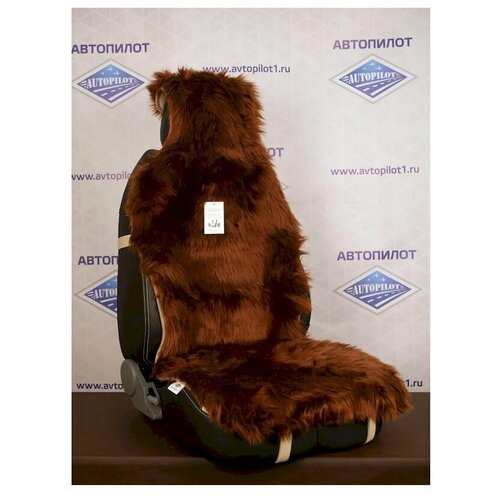 фото Накидка на сиденье, искусственный мех, длинный ворс, коричневый, id012 автопилот