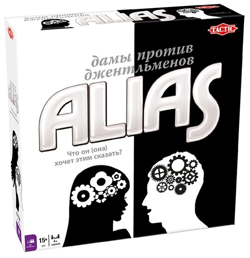 Настольная игра TACTIC ALIAS. Дамы против джентельменов, 400 шт.