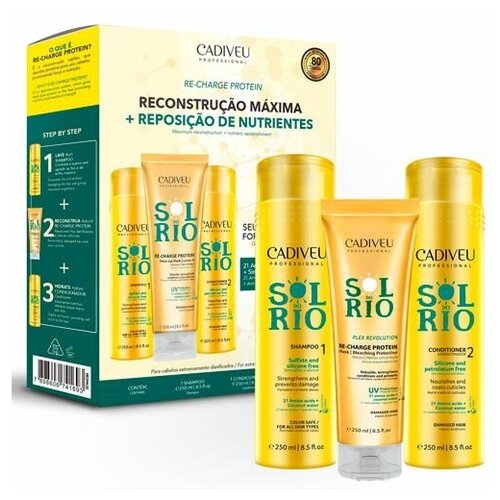 Cadiveu Sol do Rio - Kit Home Care (Набор для домашнего использования:шампунь, кондиционер, маска-протеин)