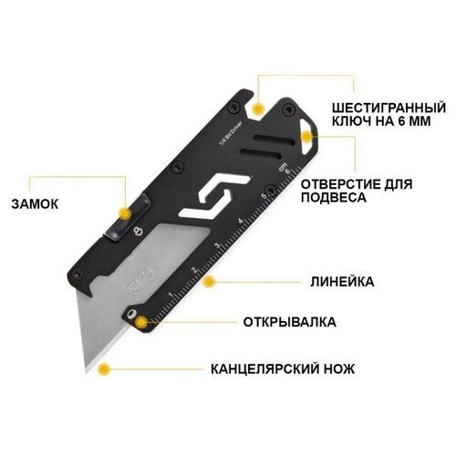 Нож для вскрытия упаковки