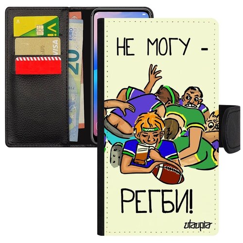 фото Красивый чехол книжка на смартфон // iphone 8 plus // "не могу - у меня регби!" пародия крутой, utaupia, белый