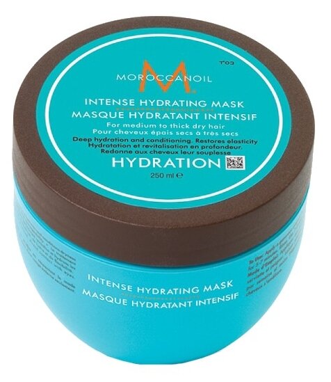 Маска интенсивно увлажняющая Intense Hydrating Mask Moroccanoil 250 мл