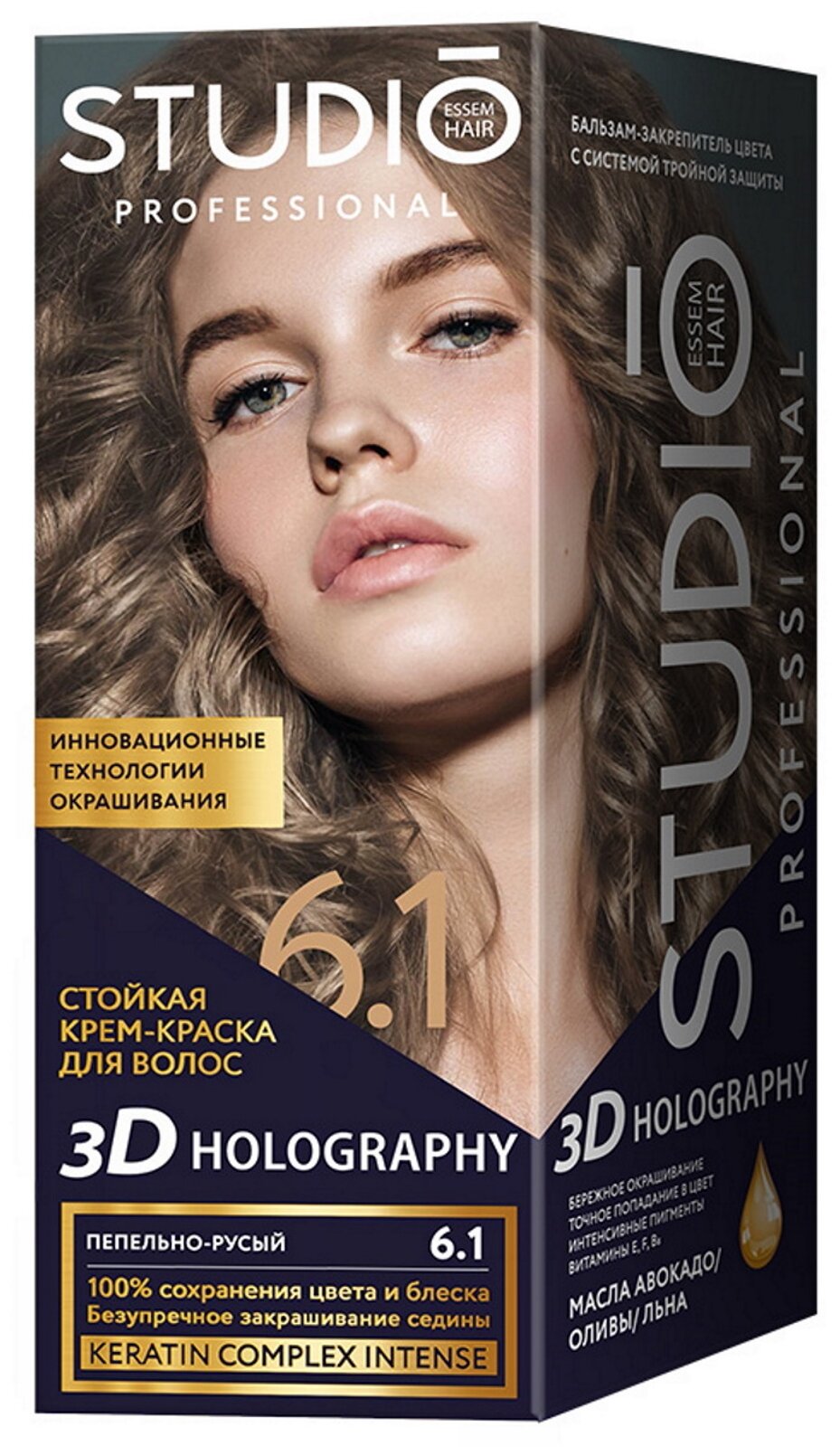 Studio Professional 3D Holography стойкая крем-краска для волос, 6.1 Пепельно-русый