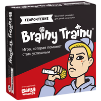 Игра-головоломка BRAINY TRAINY УМ678 Скорочтение