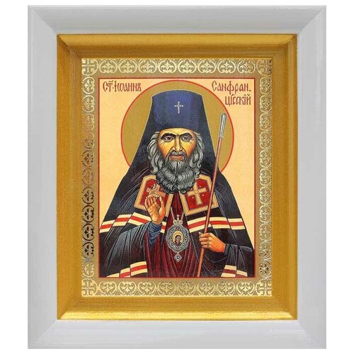 Святитель Иоанн Шанхайский, икона в белом киоте 14,5*16,5 см