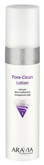 Лосьон для глубокого очищения пор Pore-Clean Lotion | ARAVIA (Аравия)