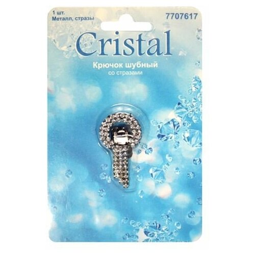 фото Ab3933 крючок шубный со стразами, cristal (черный никель)