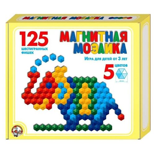 Мозаика магнитная шестигранная, 5 цветов, 125 элементов мозаика магнитная шестигранная 5 цветов 100 элементов