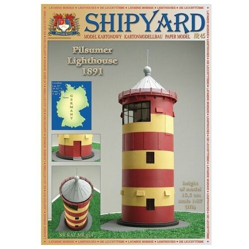 shipyard сборная картонная модель shipyard маяк north reef lighthouse 55 1 87 mk024 Сборная картонная модель Shipyard маяк Pilsumer Lighthouse (№45), 1/87