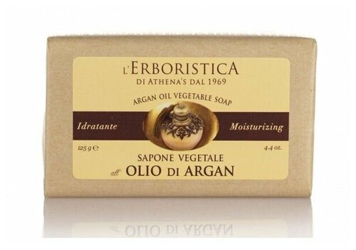 Мыло твердое LErboristica/Эрбористика растительное с маслом аргана, Argan Oil, Италия, 125 г