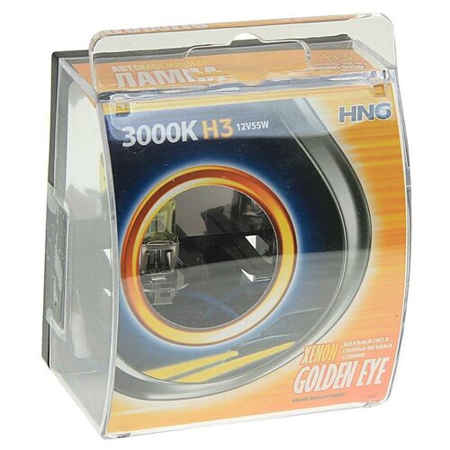 фото Лампа 12v h3 55w pk22s 3000к бокс (2шт.) всесезонная golden eye hng 12355ge2