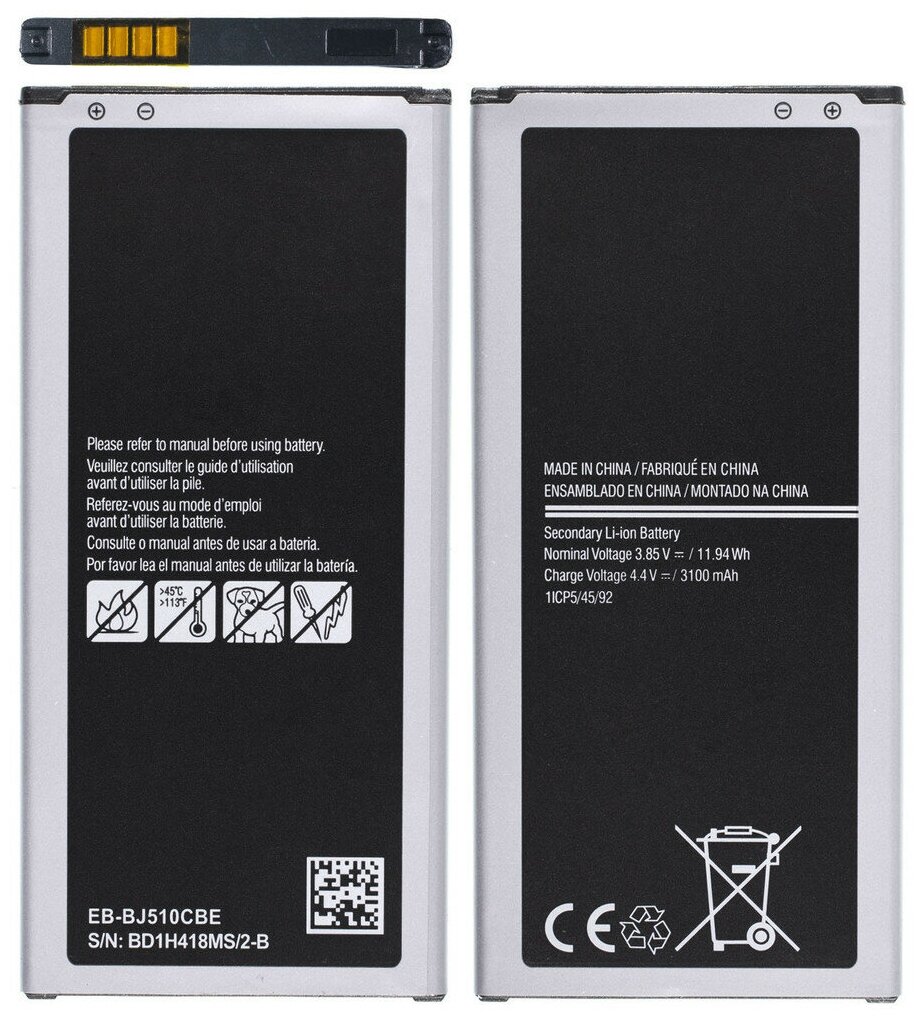 Аккумулятор FixitOn EB-BJ510CBE, EB-BJ510CBC для Samsung Galaxy J5 (2016) (SM-J510FN/DS)
