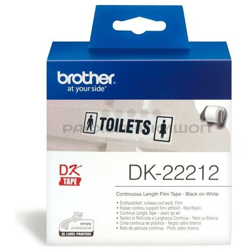 Картридж Brother DK22212