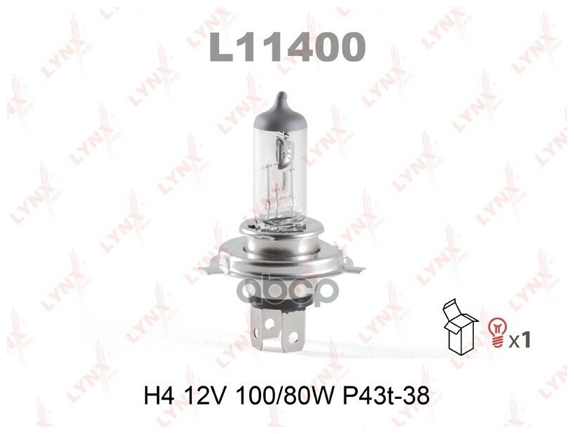 Лампа H4 12V 100/80W P43t-38 LYNXauto арт. L11400