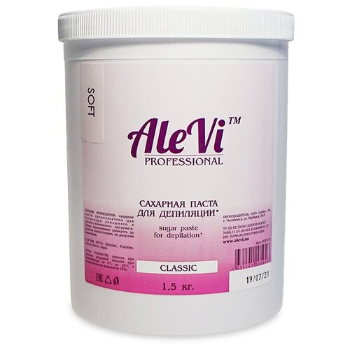 AleVi Сахарная паста для шугаринга Soft мягкая, 1500 г