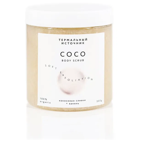 Купить Скраб для тела Термальный источник, кокосовые сливки + ваниль, 300 г