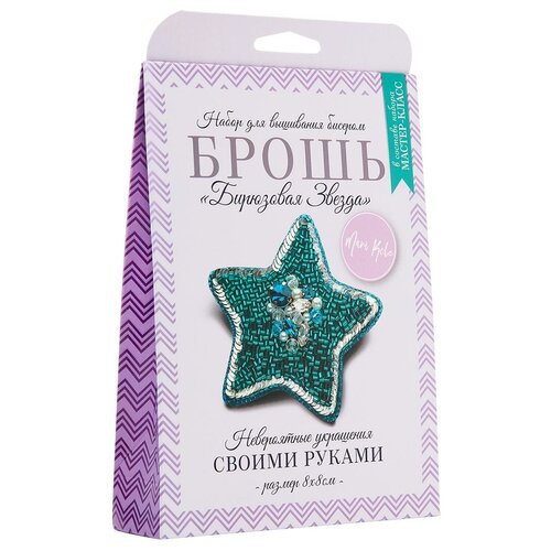 фото Набор для вышивания бисером mari kole "брошь. бирюзовая звезда", арт. нбр-18002/1