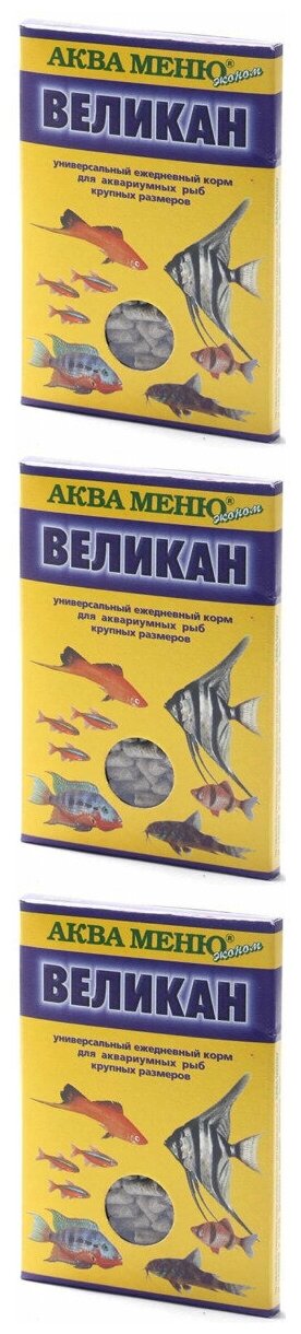 Корм для крупных рыб Аква Меню "Великан", 35 гр, 3 шт