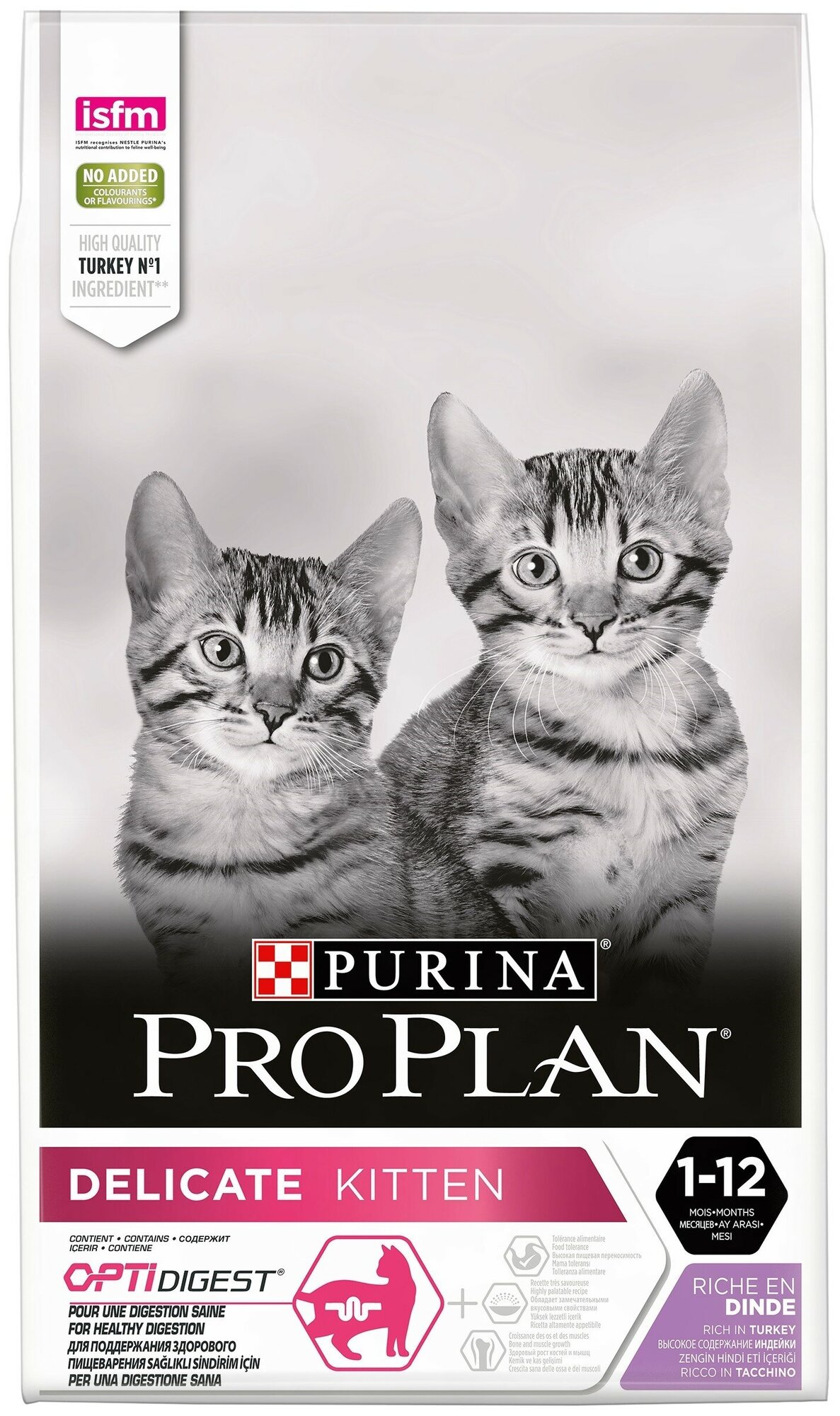 Сухой корм Purina Pro Plan для котят с чувствительным пищеварением, с индейкой и рисом 1,5кг - фотография № 3