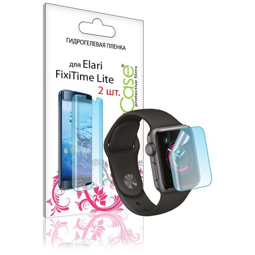 Защитная гидрогелевая пленка для Elari FixTime Lite, Комплект 2 шт. Глянцевая