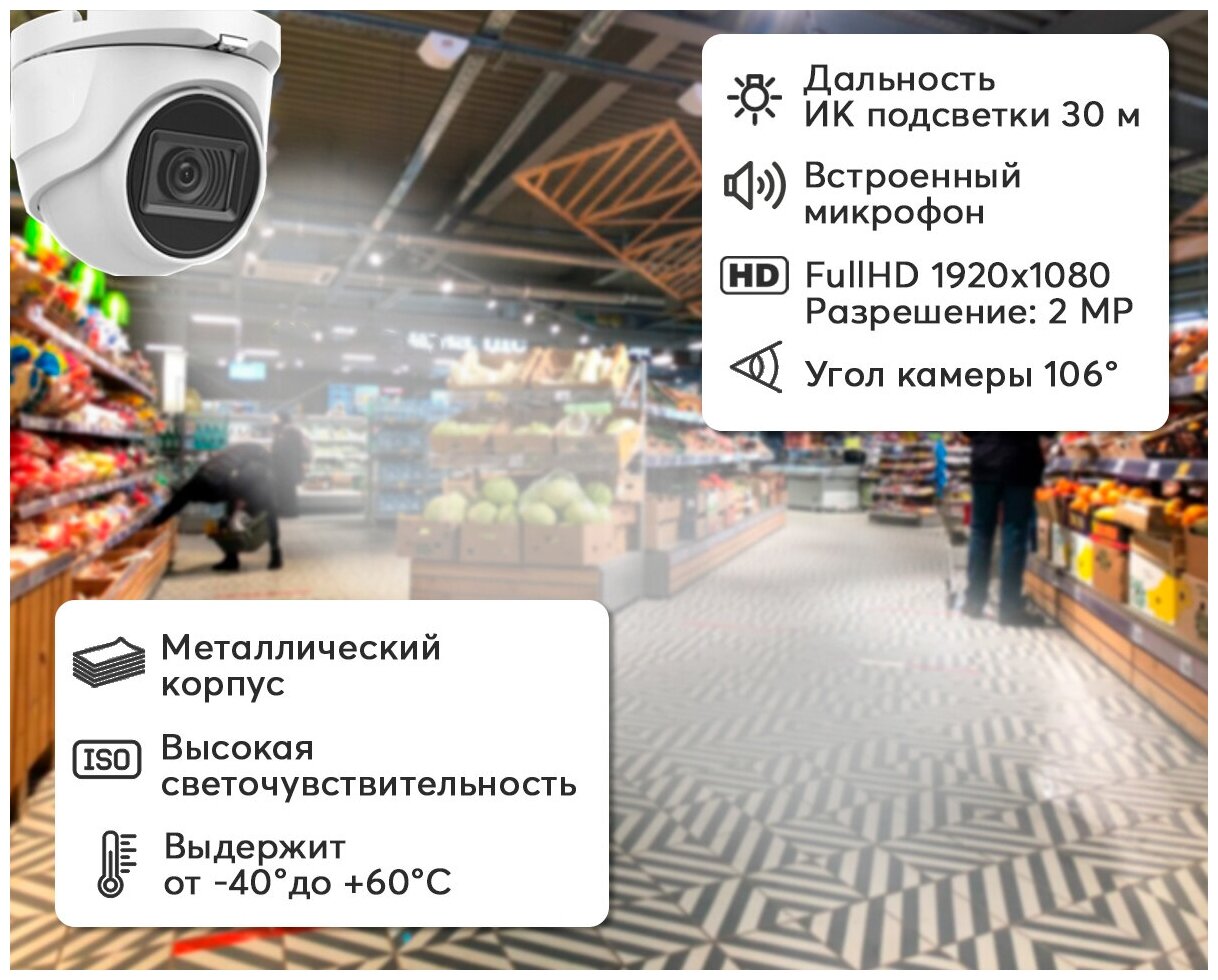 Готовый комплект AHD видеонаблюдения 3 внутренние камеры 2MP ST-KIT-A32HDIN-L - фотография № 2