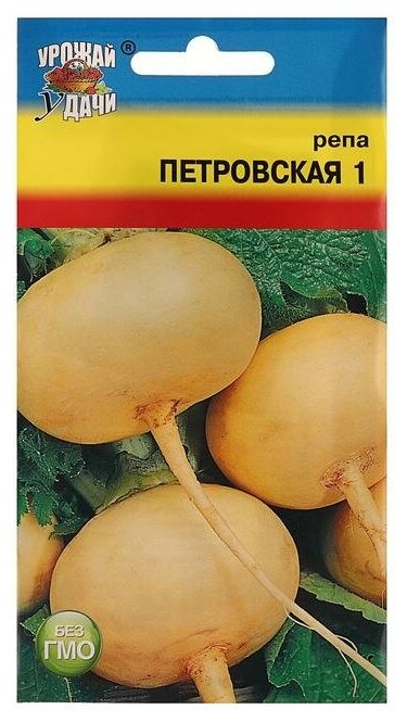 Семена Репа "Петровская" 1 гр 6481954