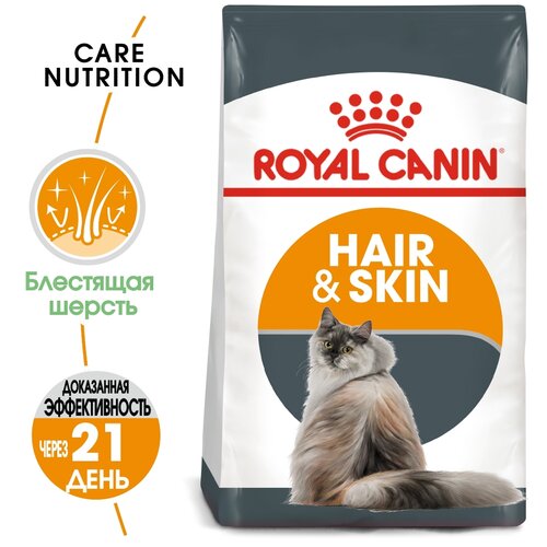 Сухой корм для кошек Royal Canin Hair&Skin Care от 1 до 12 лет 2 уп. х 2 шт. х 10 кг (кусочки в соусе)