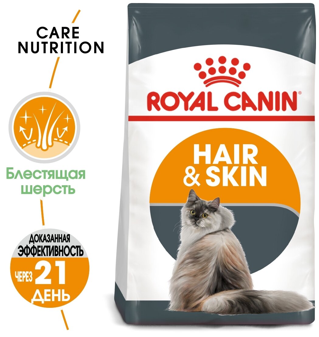 Royal Canin Hair & Skin Care Корм для Кошек 400 гр x 2 шт. - фотография № 2