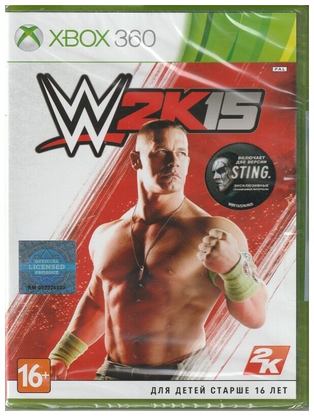 Игра WWE 2K15 Русская документация (Xbox 360)
