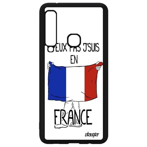 фото Защитный чехол на телефон // samsung galaxy a9 2018 // "еду во францию" надпись страна, utaupia, белый