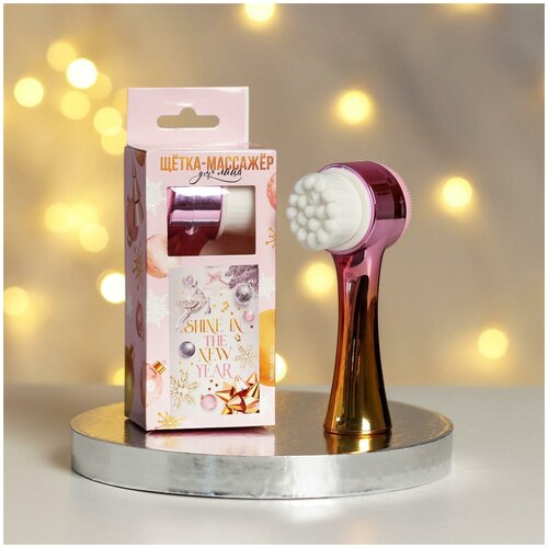 Щётка-массажёр для лица Shine in the new year 16 х 65 см 59300₽