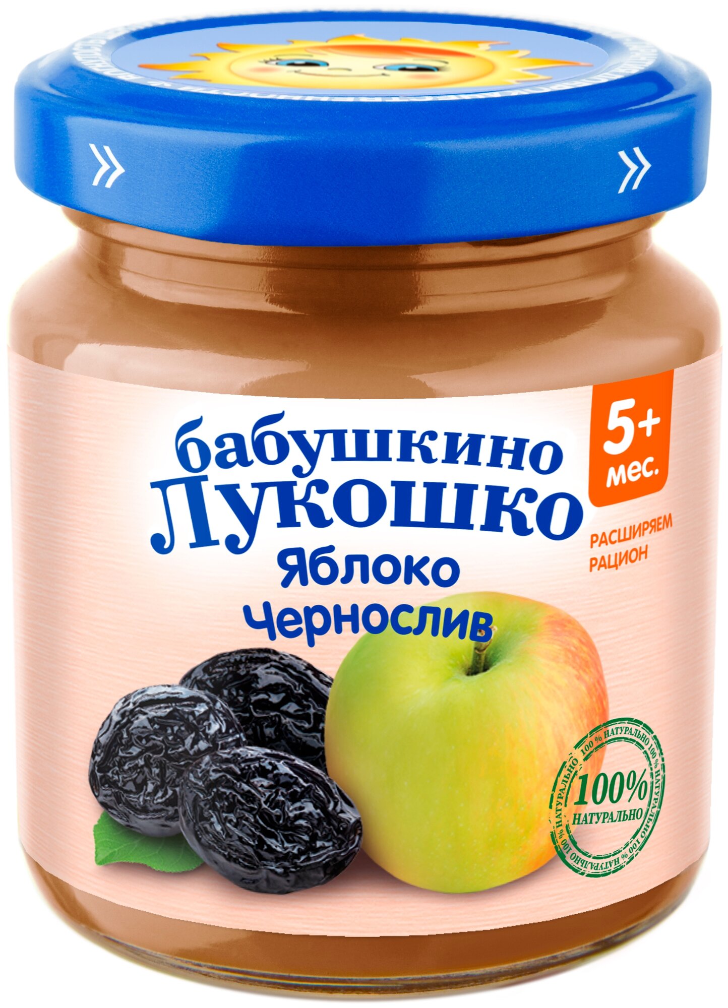 Пюре Бабушкино лукошко яблоко-чернослив с 5 месяцев, 100 гр - фото №2