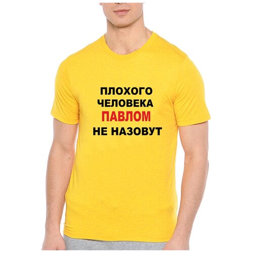 фото Футболка плохого человека павлом не назовут. цвет: желтый. размер: s drabs