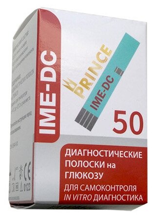 Тест-полоски для глюкометра IME-DC PRINCE 50 шт.