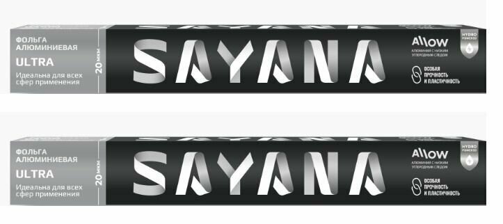 Sayana Саянская пищевая фольга Ultra, 7 м х 29 см, 20 мкм, в футляре, 2 шт