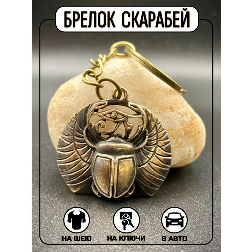 Брелок, глянцевая фактура, Ford, бронза