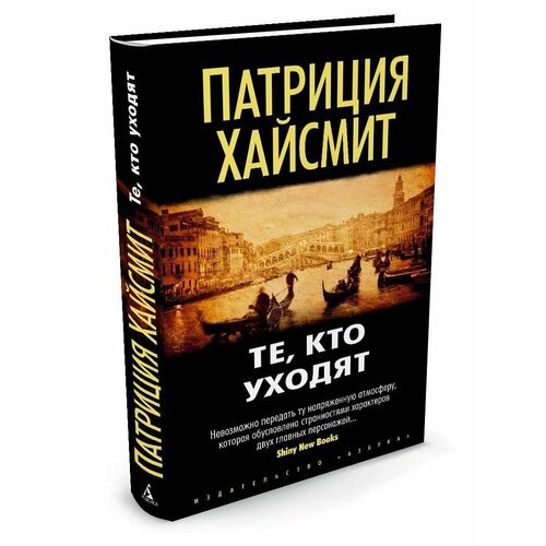 комаров м подводники уходят под лед Те, кто уходят