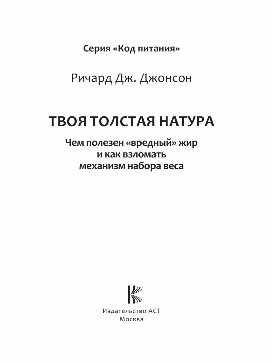 Общественное здоровье и здравоохранение. Курс лекций. Учебное пособие для СПО - фото №5