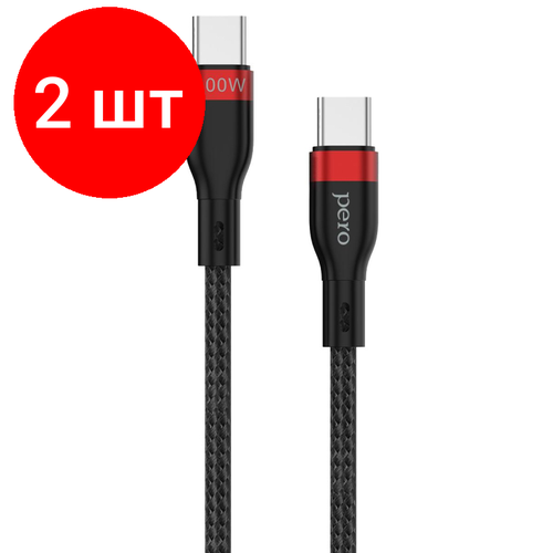 Комплект 2 штук, Кабель USB PERO DC-10 PD Type-C to Type-C, 5A, 100W, 1.5m, Black кабель короткий сверхскоростной type c belais 10 gbps 100w usb 3 2 13 см жёлтый 22298