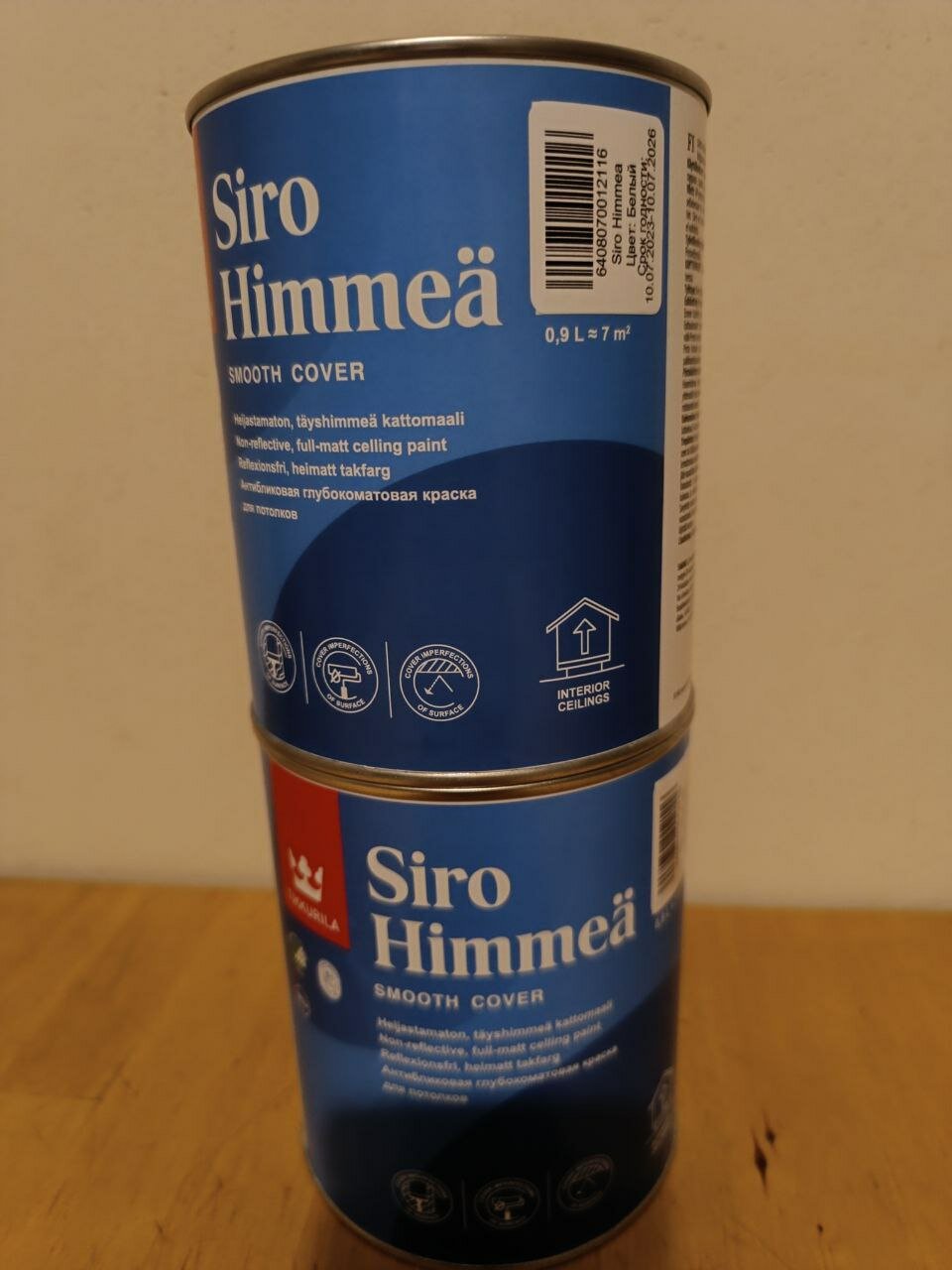 Акриловая краска для потолка Tikkurila Siro (Himmea), совершенно матовая 0,9л