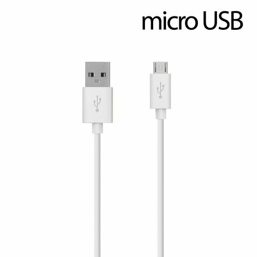 Кабель MIXIT Charge/Sync Cable Micro USB White (Белый)