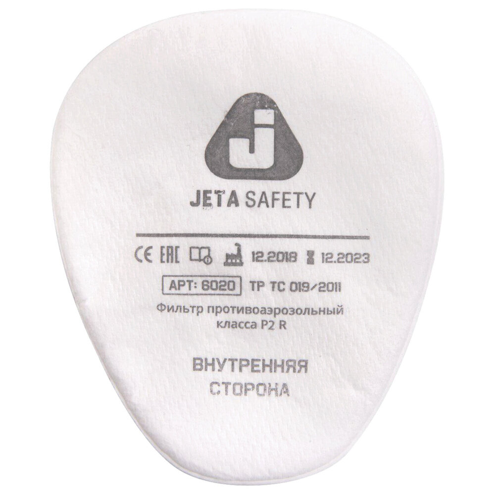 Фильтр противоаэрозольный (предфильтр) Jeta Safety 6020P2R (6022), комплект 4 шт, класс P2 R упаковка 2 шт.