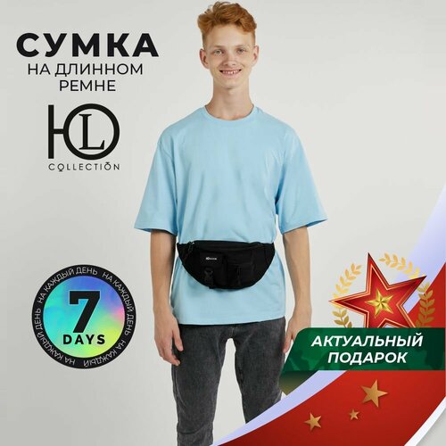 Сумка поясная ЮниLook, черный