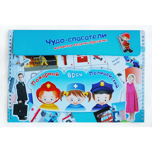 Магнитное развивающее пособие 