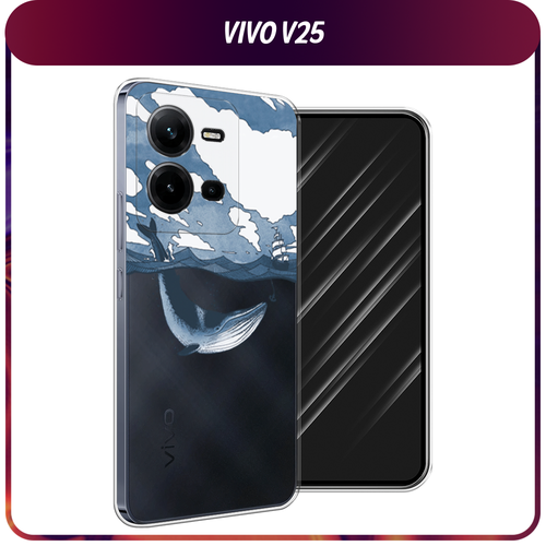 Силиконовый чехол на Vivo V25/V25e / Виво V25/V25e Большой кит, прозрачный силиконовый чехол на vivo v25 v25e виво v25 v25e созвездия прозрачный