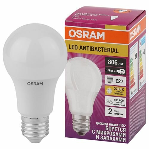 Лампа светодиодная 8,5Вт Е27 2700К стандарт матовая Osram