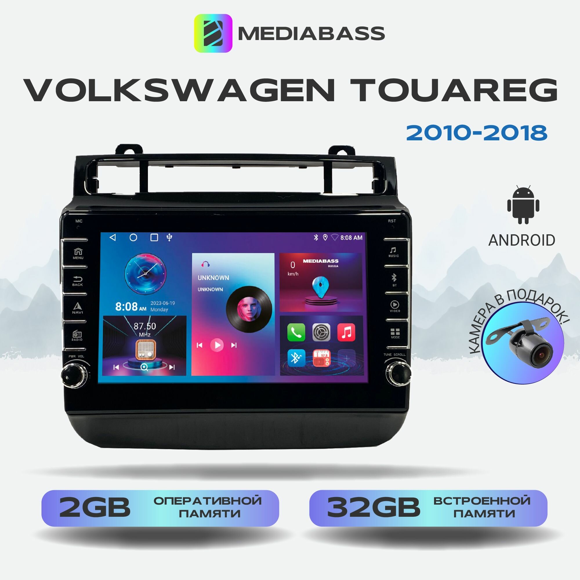 Автомагнитола Mediabass Volkswagen Touareg 2010-2018, Android 12, 2/32ГБ, с крутилками / Фольксваген Туарег