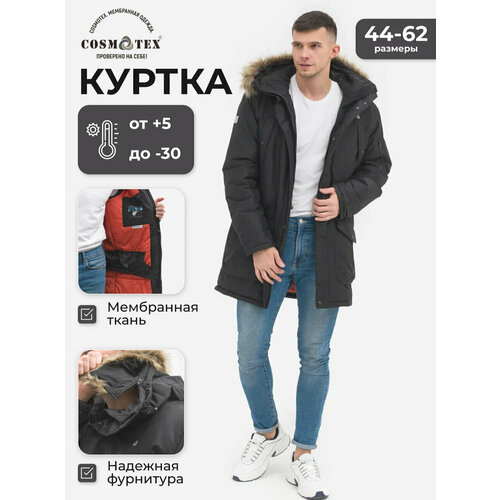 парка cosmotex аляска размер 48 50 182 188 красный Парка CosmoTex Аляска, размер 48-50 182-188, черный